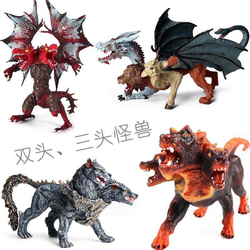 硬树脂双头地狱犬仿真摆件奇美拉三头兽三头龙战龙兽地龙儿童玩具