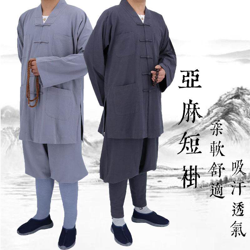 春夏僧服短褂亚麻免绑腿僧衣男女同款僧衣服宽腿小褂套装和尚服