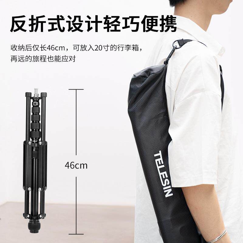 轻便反折多功能补光灯箱支架全景拍摄专业单反落地铝合金三脚架