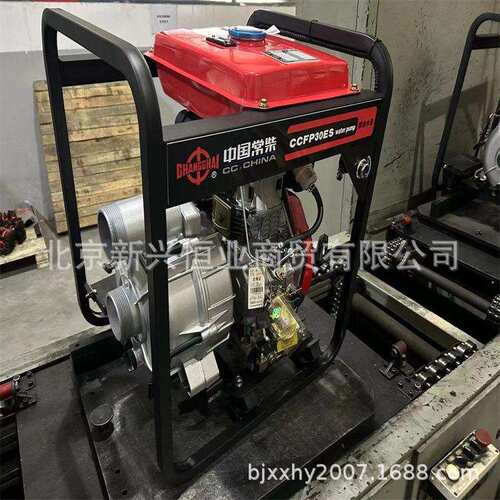 CCFP30ES常柴柴油污水泵3英寸80MM口径常柴污水泵电启动