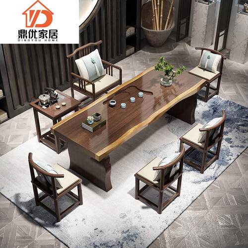 实木大板茶台功夫大板禅意新中式家用办公全套原木茶几茶桌椅组合