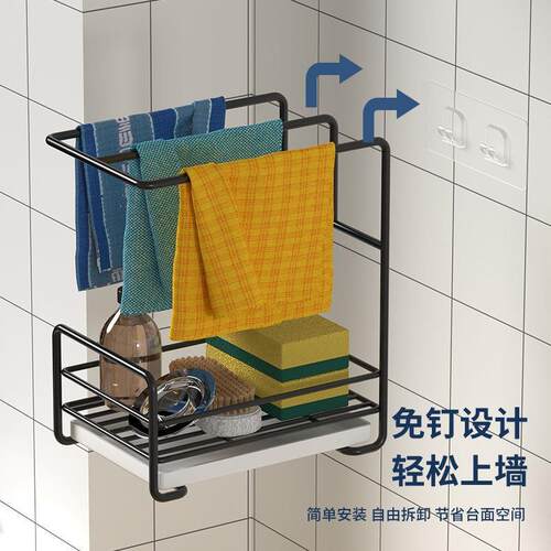 Kitchen Iron Towel Rack, Wall-Mounted Drill-Free Drip-Dry To