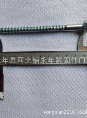 厂家供应 六角木 DIN571木牙螺钉 自攻螺丝/自攻钉