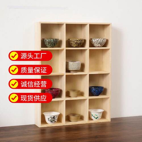 现货桌面十二宫格茶具分格收纳盒墙上水杯置物架壁挂式物品展示架