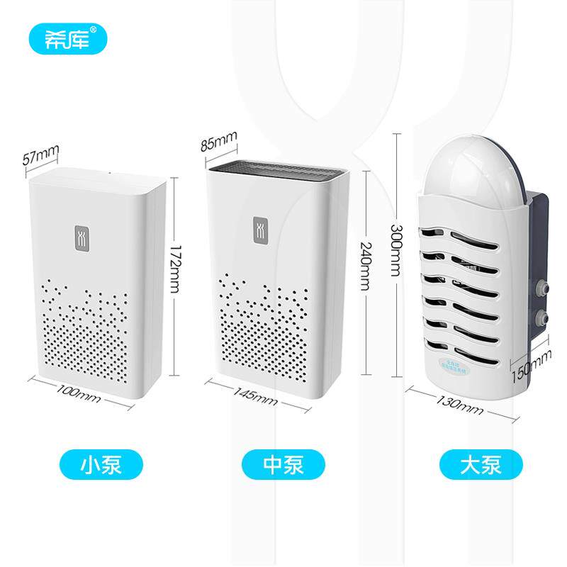 用厨房下桶装水电动抽水泵厨器加水上水家吸水机龙头956启停管线