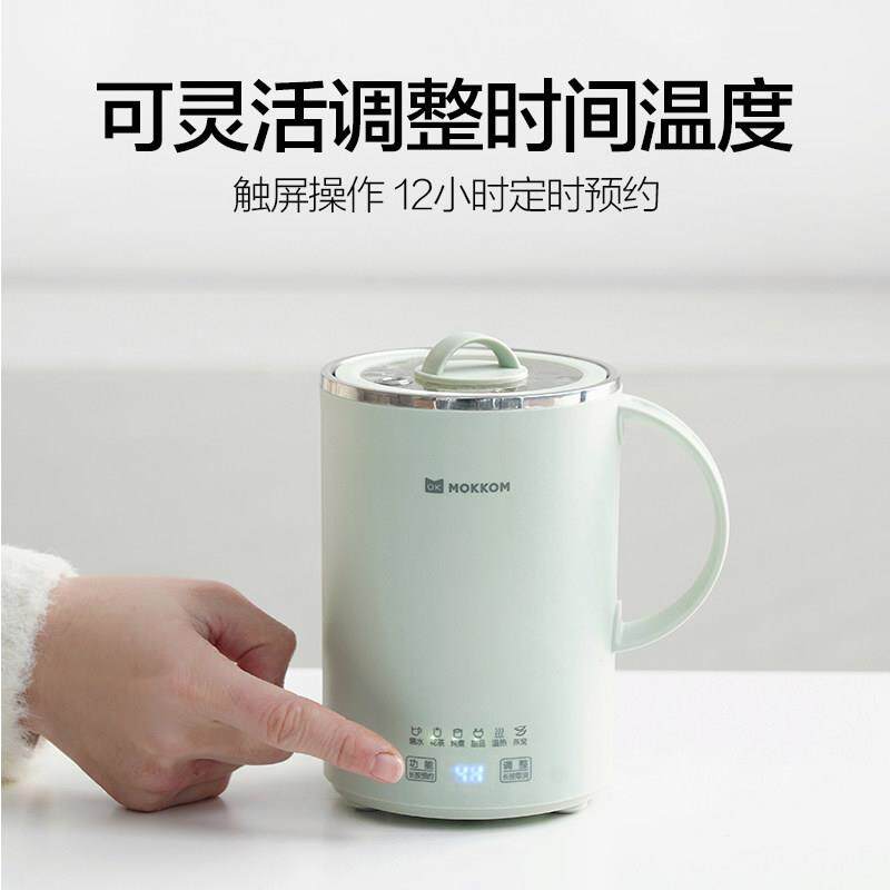 养生杯mokkom磨客便携烧水壶多功能迷你电炖煮茶煮粥小型烧水杯