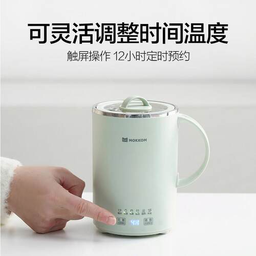 养生杯mokkom磨客可携式烧水壶多功能迷你电炖煮茶煮粥小型烧水杯