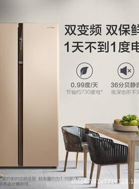 美.的528升风冷无霜双开门家用变频家电对开门冰箱BCD-528WKPZM(E