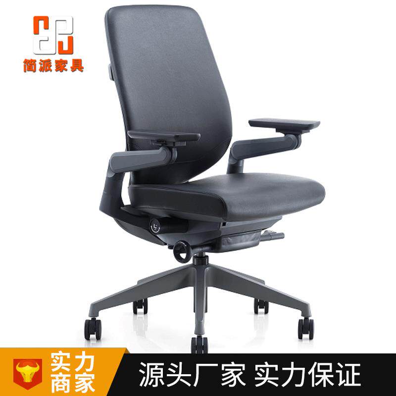 现代简约西皮老板椅升降旋转职员办公椅人体工学网布电脑椅子