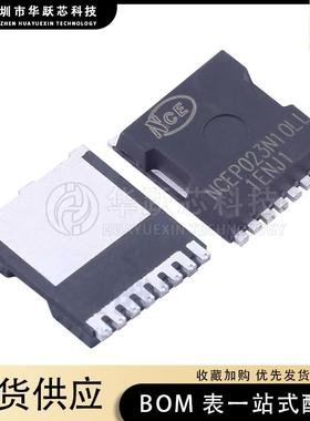 NCEP023N10LL N沟道 100V 300A 功率MOSFET场效应管 封装TOLL