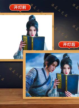 剑来陈平安宁姚灯光画相框挂墙摆台卧室小夜灯送朋友生日礼物