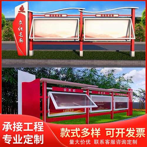 厂家定制不锈钢小区户外广告宣传公示栏校园橱窗宣传展示架宣传栏