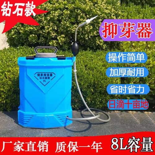 抑芽器手动点芽器农用烟叶滴芽器抹芽器抑芽神器授粉器气动抑芽器