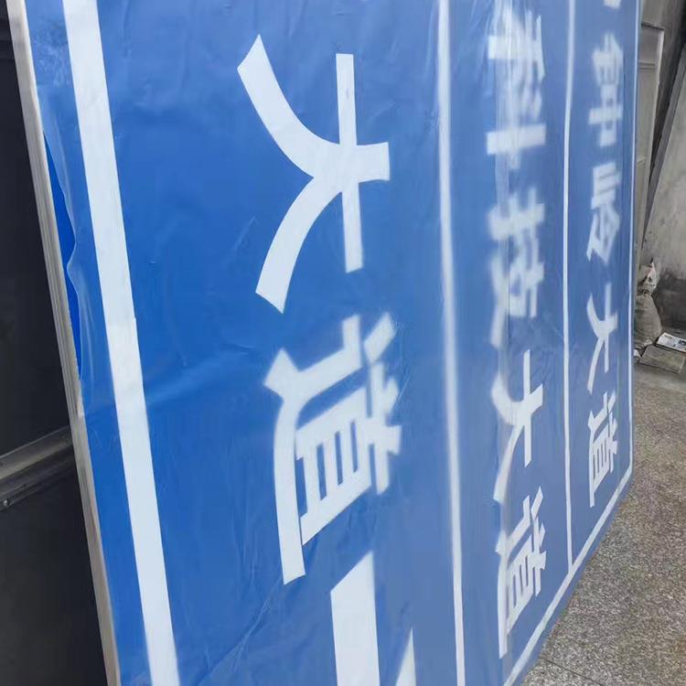 厂家道路交通标志牌反光指示牌电力安全警示牌公路方向标识牌