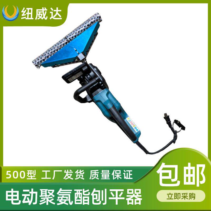 聚氨酯泡沫打平机500mm聚氨酯刨平器发泡料磨平刀