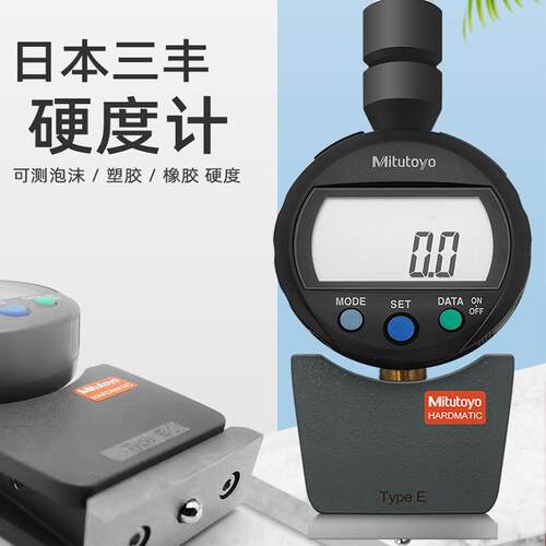 原装邵氏硬度计日本进口数显硬度计A型811-330336