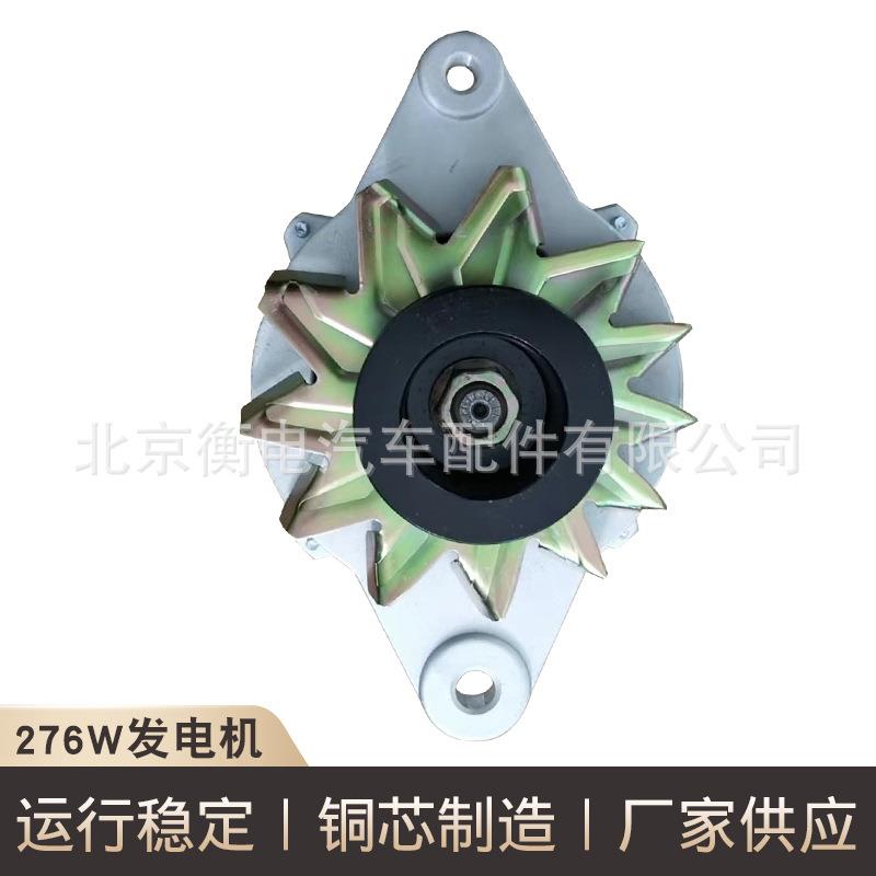 276W发电机佩特莱AVE276W发电机 交流发电机3415609 发电机厂家售