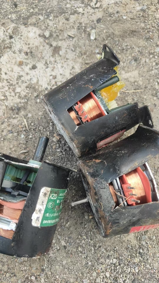 11月11日岳阳处置报废电机一批约6吨，可代发物流网络拍卖公告