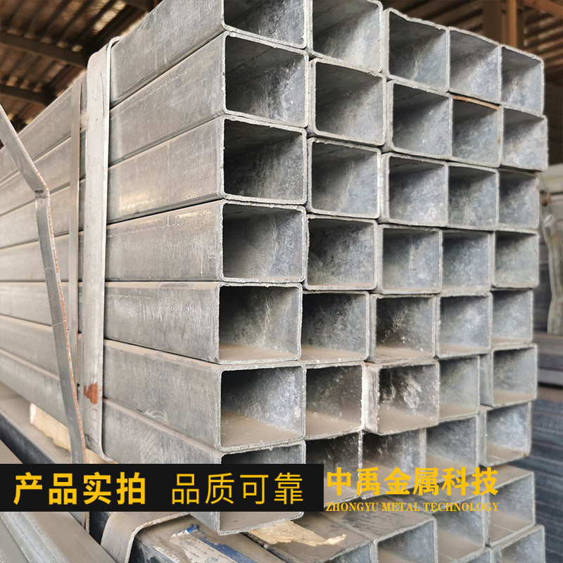 钢材方管方矩管型管方方矩钢管方镀锌管通方热镀锌管批发q235无缝