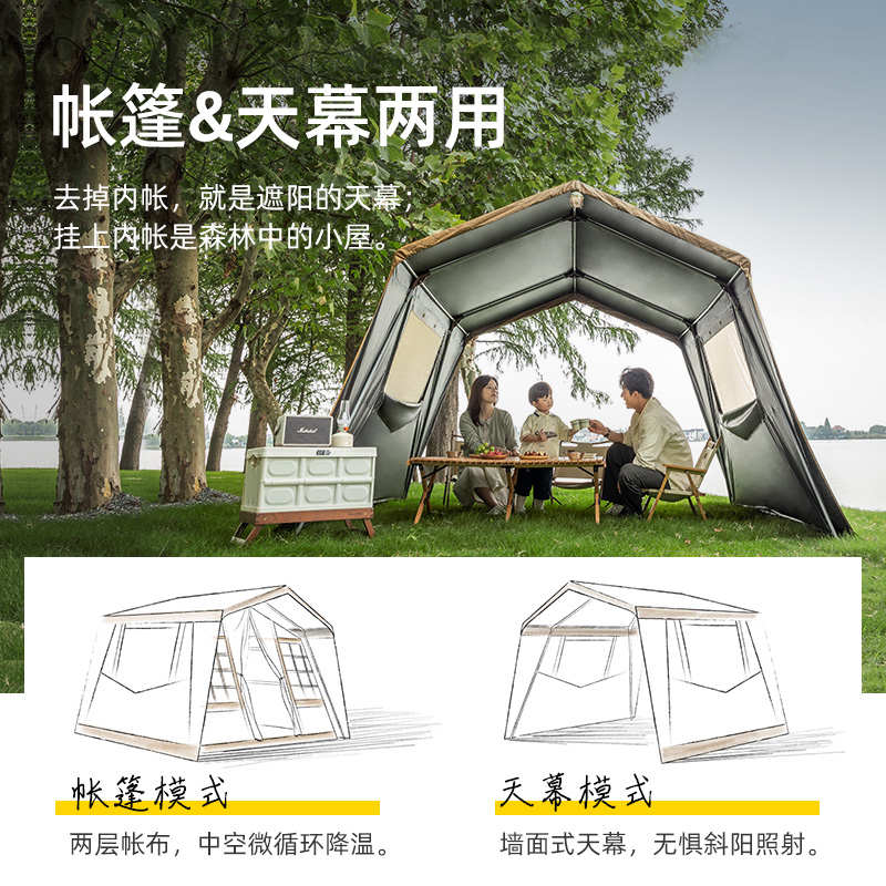 精致双层小川帐篷秋日户外批发多人大型露营别墅奢轻帐篷野营帐篷