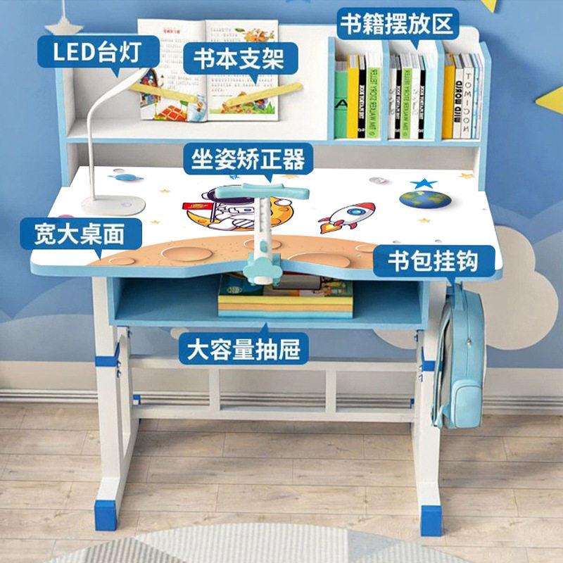 家用可升降学习调桌佐致（收节椅套装学生写字矫正靠背书椅儿童升