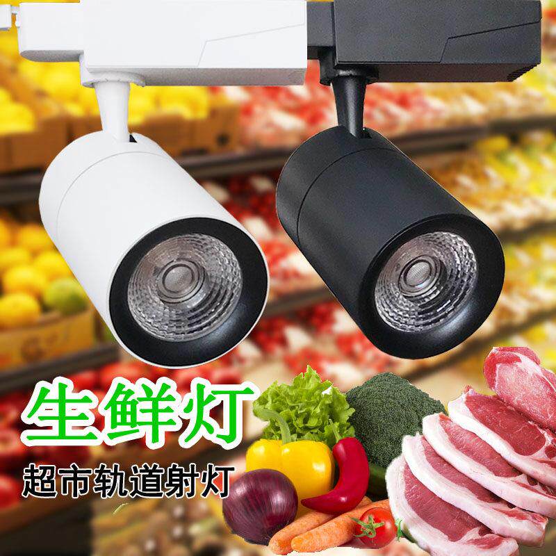 生鲜灯水果专用灯冷鲜肉灯猪肉红光灯超市轨道射灯烧腊卤菜熟食灯图片