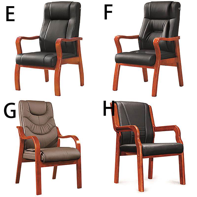 实木会议椅办公椅老板椅四脚椅大班椅经理椅木质会议室椅子