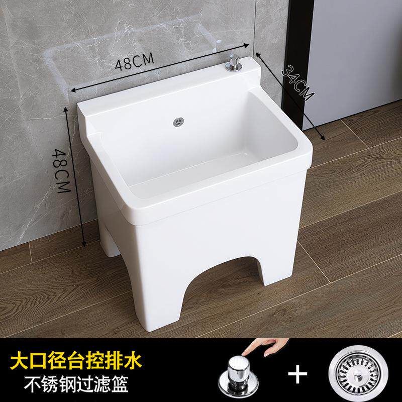 阳台高脚陶瓷拖把池大号带腿拖布池落地式家用卫生间小号洗墩布池