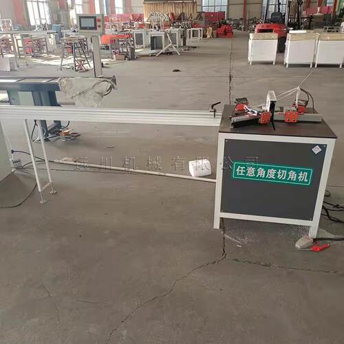 晶瓷画框任意角度切割机 亚克力铝型材加工设备 PS发泡线条切角机