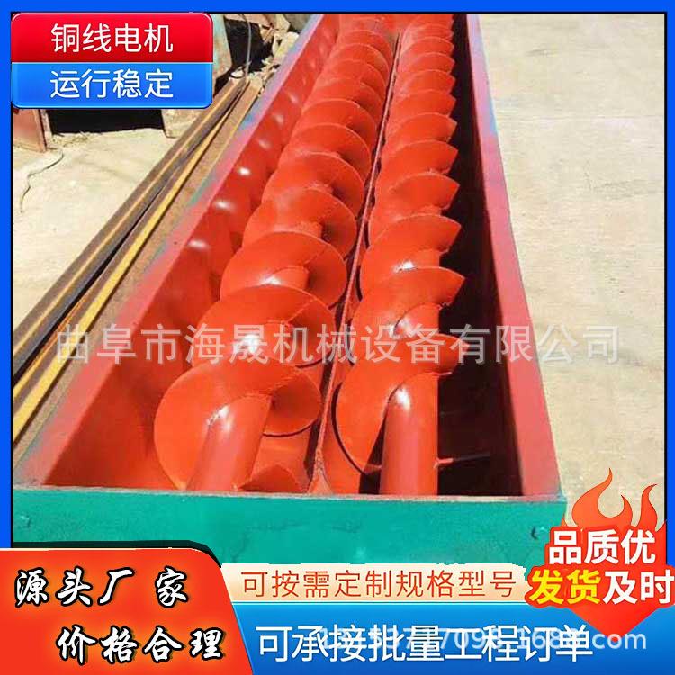 加工U型无轴上料机 干粉水泥绞龙提料机 混凝土U型螺旋输送机
