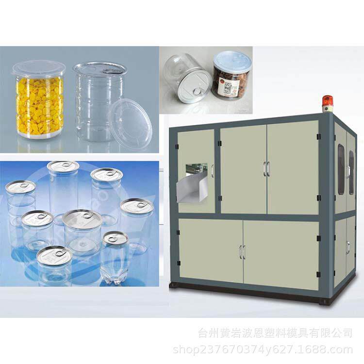 厂家供应化妆品吹瓶机玻璃瓶吹瓶机易拉罐吹瓶机pet吹瓶机