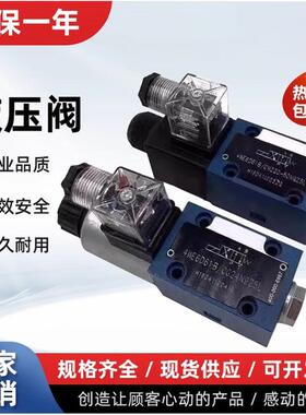 华德北京电磁换向阀4WE6D61B/CG24N9Z5L/CW220 6Y 10D 10Y 液压阀