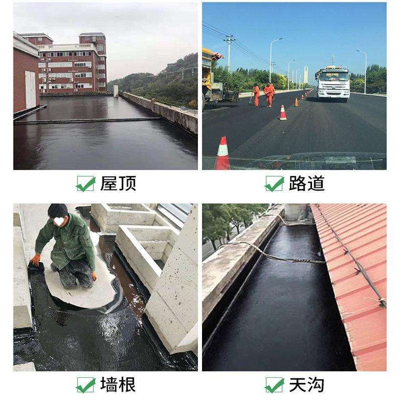自粘层卷材专打底油乳化沥青涂防水料冷底UNE油基处理剂底除用尘