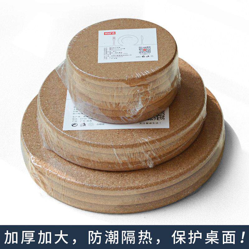 HHFA软木隔热垫吸水杯垫大号加厚锅垫盘垫碗垫碟垫菜垫防烫餐桌垫