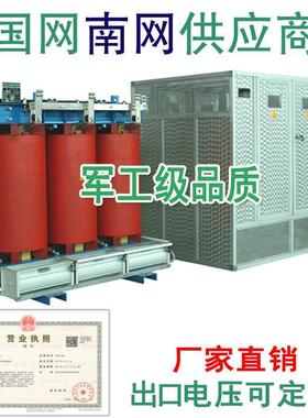 CB10-500KVA10KV11干式电力变压器1S250KW1600/00/02500/31502KW