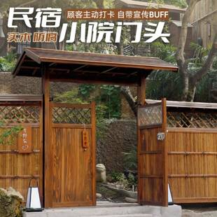 民宿门头装饰防腐木门楼庭院大门门楼牌匾门楼新中式大门户外实木