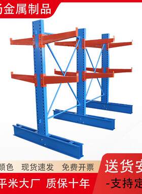 单悬臂货架让物料存储难题一键解决管材型材铝材存储空间井然有序
