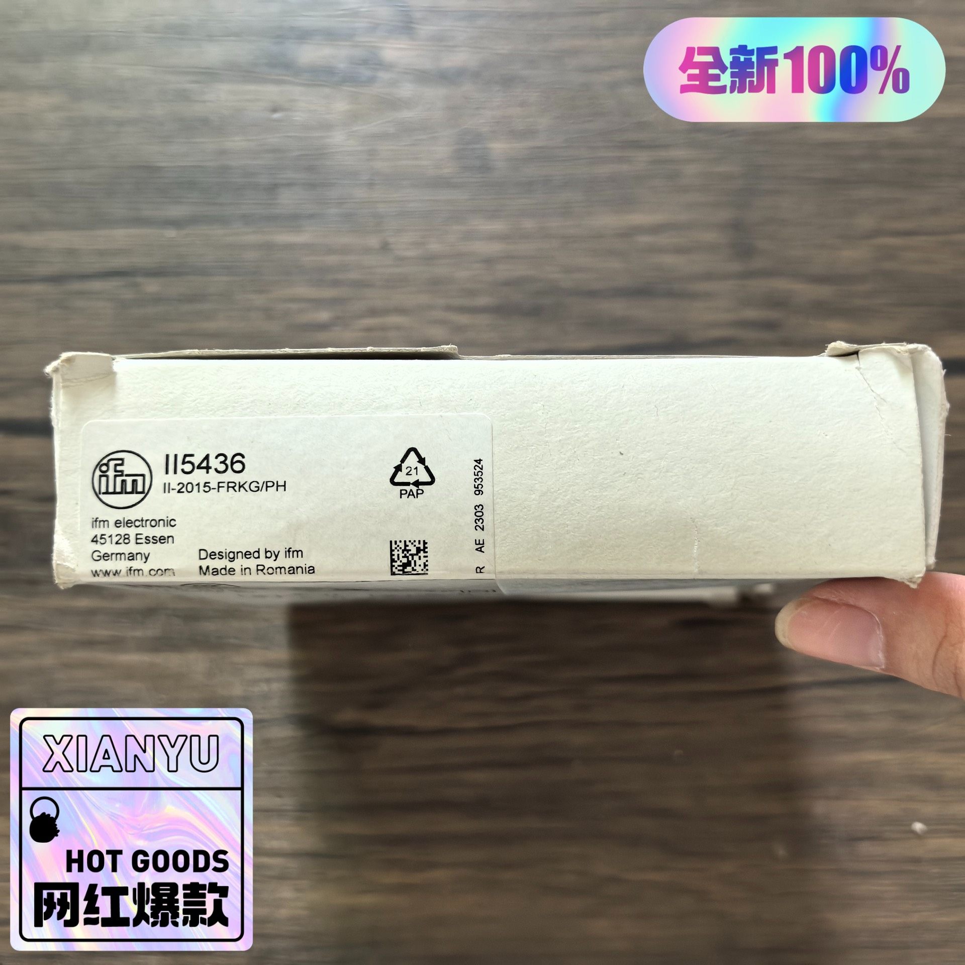 全新原装正品 IFM易福门 II5436 传感器 实物拍摄，