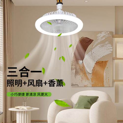 LED360°摇头风扇灯 卧室书房卫生间吊扇灯E27螺口家用遥控小吊扇