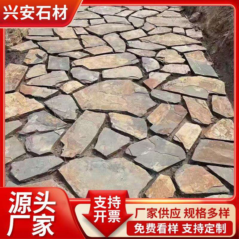 厂家供应碎拼乱型石不规则青石板公园铺路文化石碎拼板岩石材