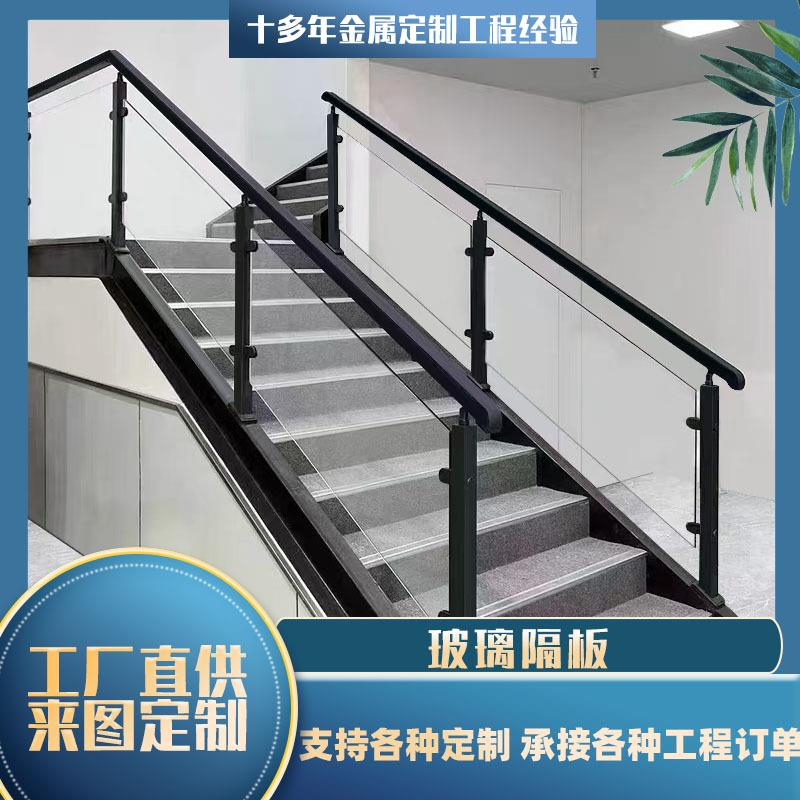 生产别墅楼梯扶手设计铝合金扶手护栏室内新中式钢化玻璃楼梯护栏