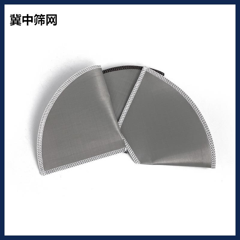 V60手梯形咖啡过网 04不冲锈钢挂NDT耳滤啡式咖过滤网袋 可重复使图片