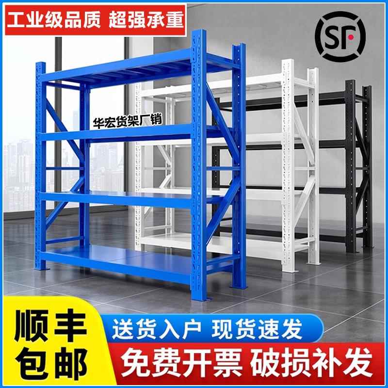 重型货架多层置物架快递仓储仓库厨房货架超强承重多层家用置物架