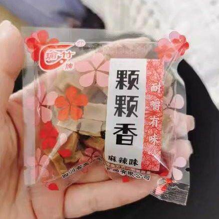 颗颗香豆干麻辣可可香豆腐干小零食四川特产休闲食品小吃颗颗香干