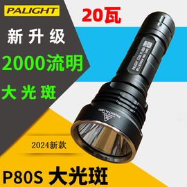 霸光PL1800强光手电筒超亮远射充电式LED远程探照灯黄光户外手电