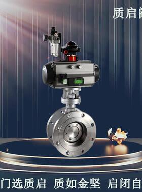 D643W-16P高温蒸汽不锈钢蝶阀法兰硬密封气动蝶阀质启气动蝶阀80
