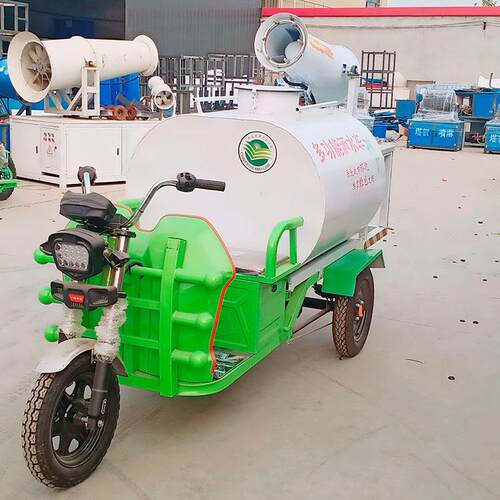 电三轮雾炮洒水车0.8方1方多型号多功能洒水车可按需选购