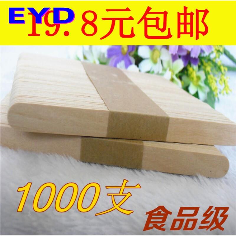 包邮雪糕棒冰棒棍 diy手工制作材料木棒冰棍棒圆木棒冰激凌木勺