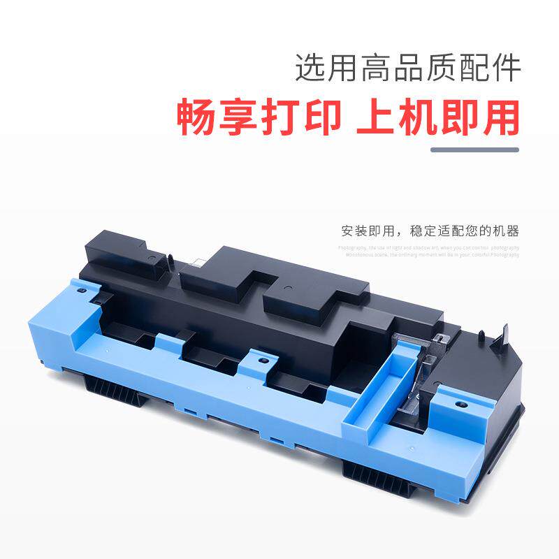 适用柯美C452废粉盒C552 C652 C754 C659 C759 4522c 5522c MF451
