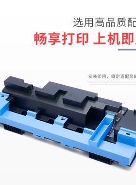 适用柯美C452废粉盒C552 C652 C754 C659 C759 4522c 5522c MF451